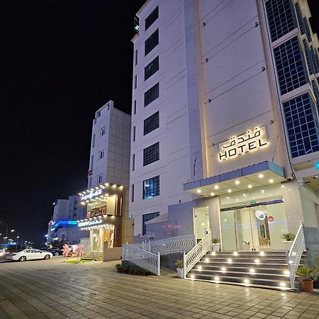 Twilight Hotel Maskat Exterior foto