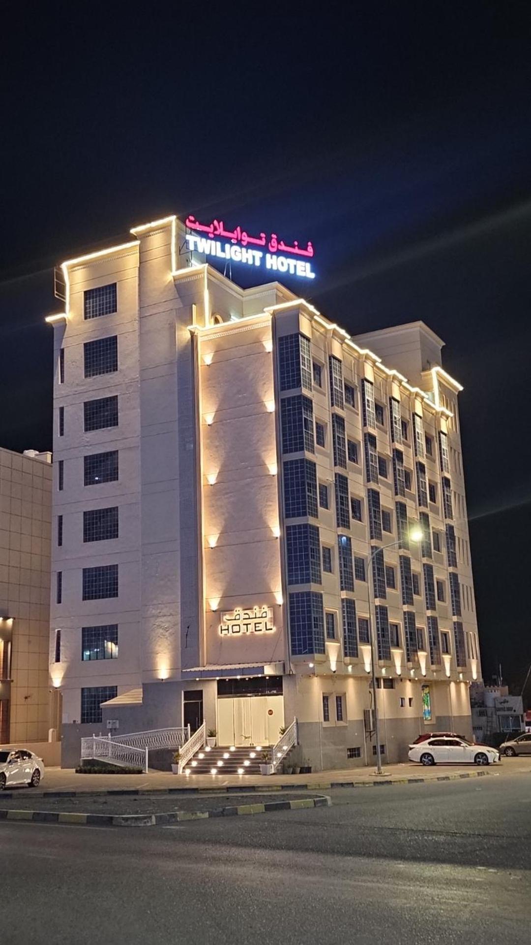 Twilight Hotel Maskat Exterior foto